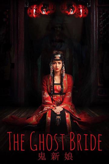 The Ghost Bride poszter