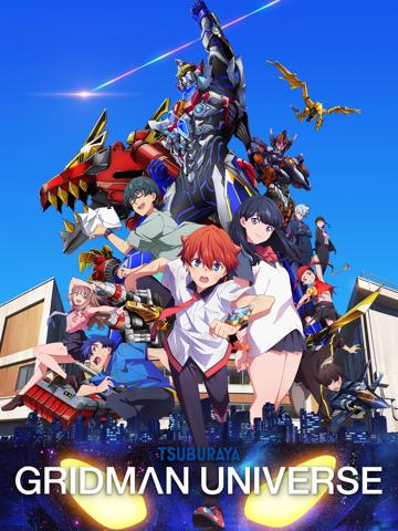 Gridman Universe poszter