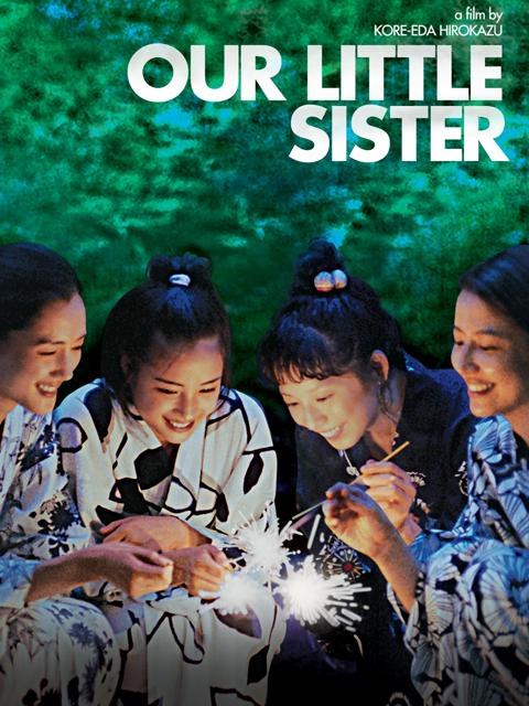 Movie poster for Our Little Sister