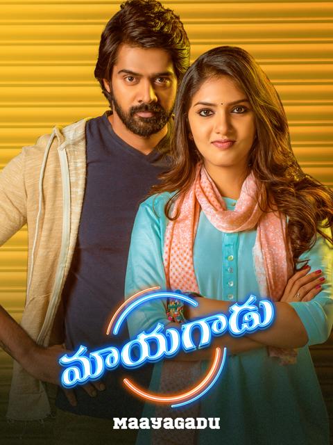 Movie poster for Mayagadu