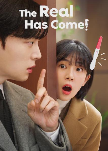 Poster för The Real Has Come!