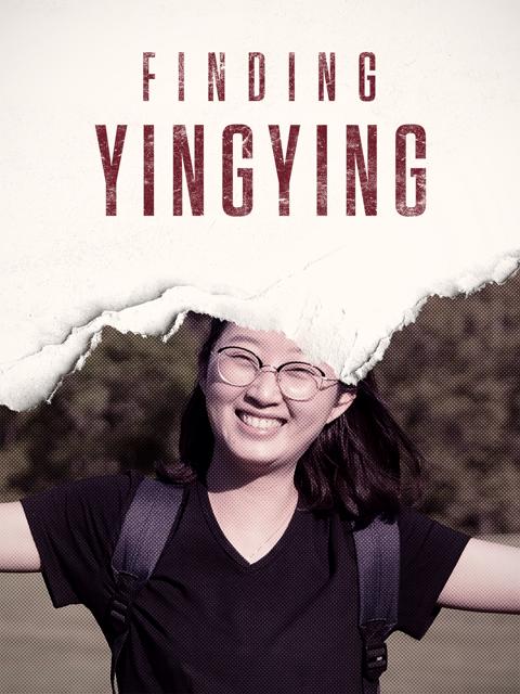 Movie poster for Finding Yingying