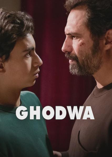 Poster för Tomorrow