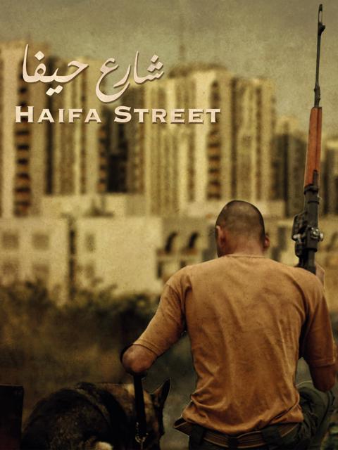 Movie poster for Haifa Street