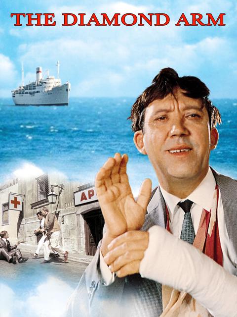 The Diamond Arm