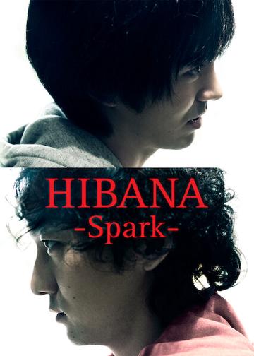 Hibana: Spark poszter