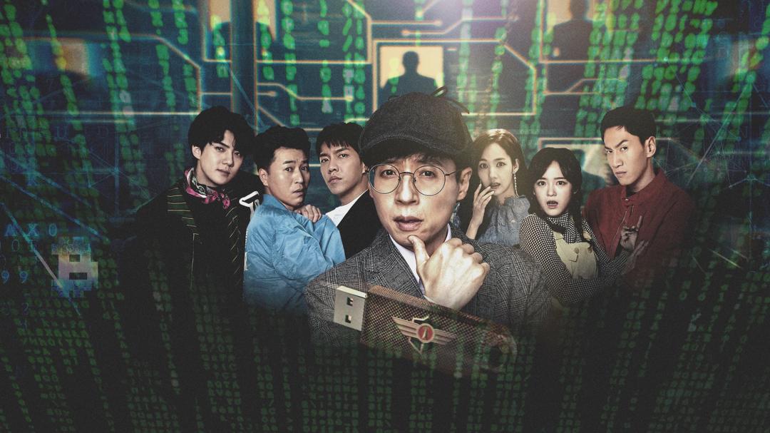 Background image for Busted!