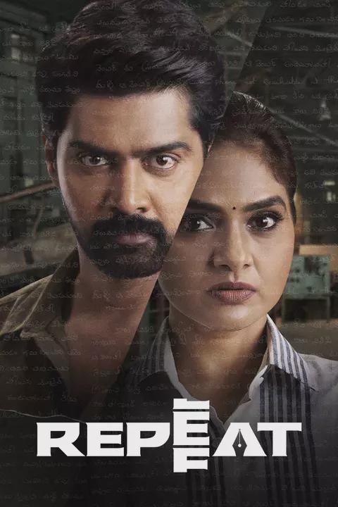 Movie poster for Repeat