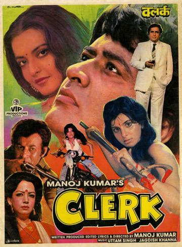 Clerk poszter