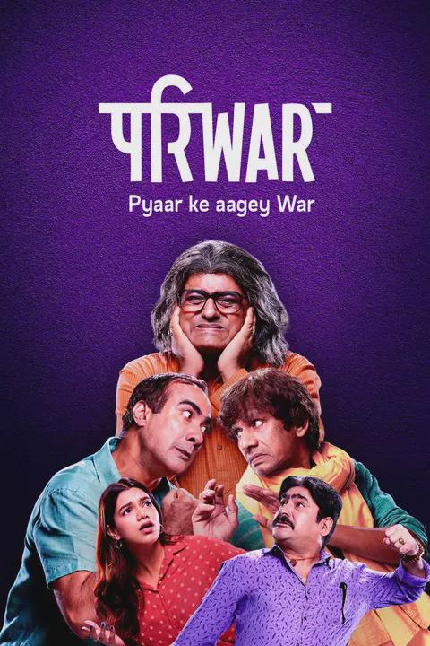 Series poster for PariWar