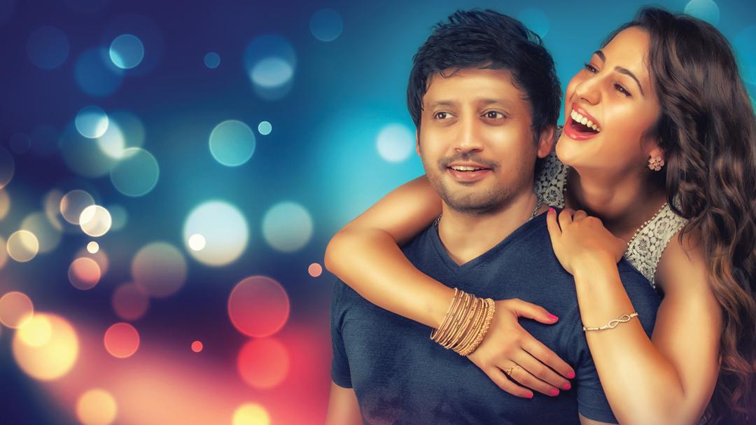 Background image for Saahasam