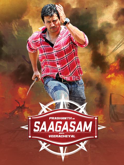 Saahasam