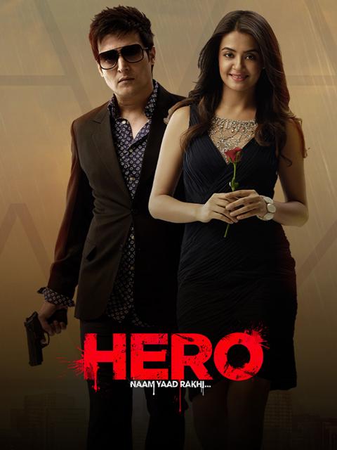 Movie poster for Hero Naam Yaad Rakhi