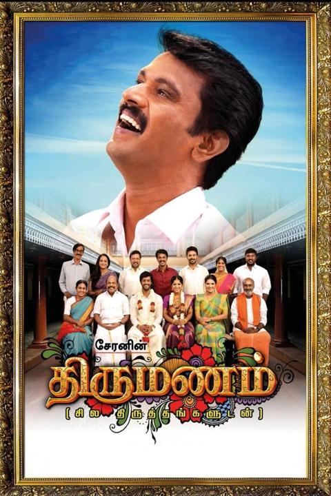 Poster för Thirumanam