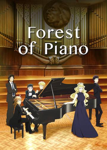 The Piano Forest poszter