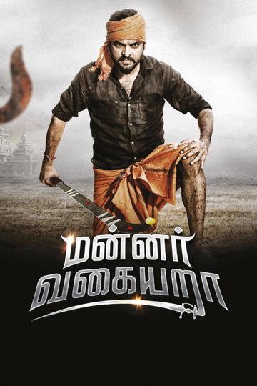 Mannar Vagaiyara poszter
