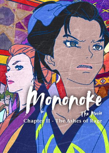 Mononoke the Movie: Chapter II - The Ashes of Rage