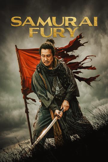 Samurai Fury