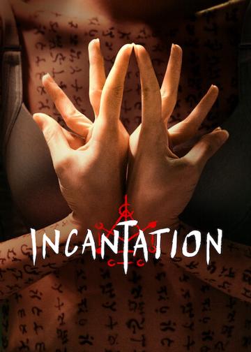 Incantation poszter