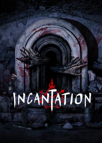 Movie poster for Incantation
