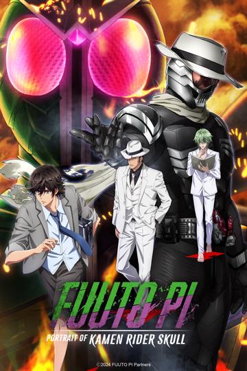 Fuuto PI: The Portrait of Kamen Rider Skull poszter