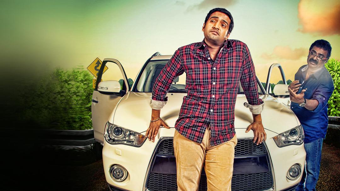 Background image for Inga Enna Solluthu