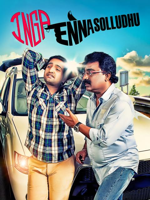 Movie poster for Inga Enna Solluthu