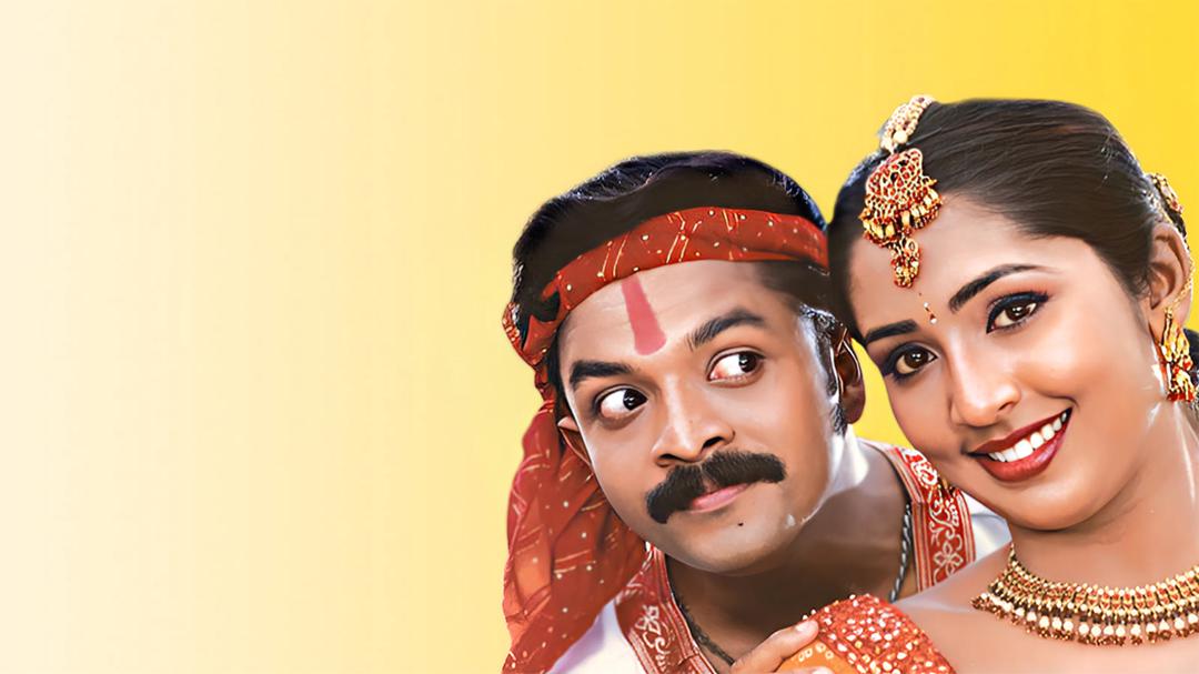 Background image for Immini Nalloraal