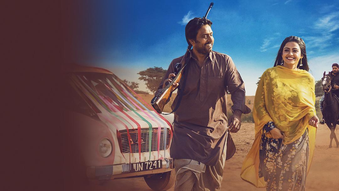 Background image for Bhajjo Veero Ve