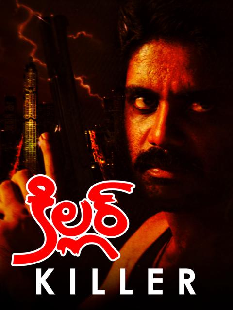 Movie poster for Killer