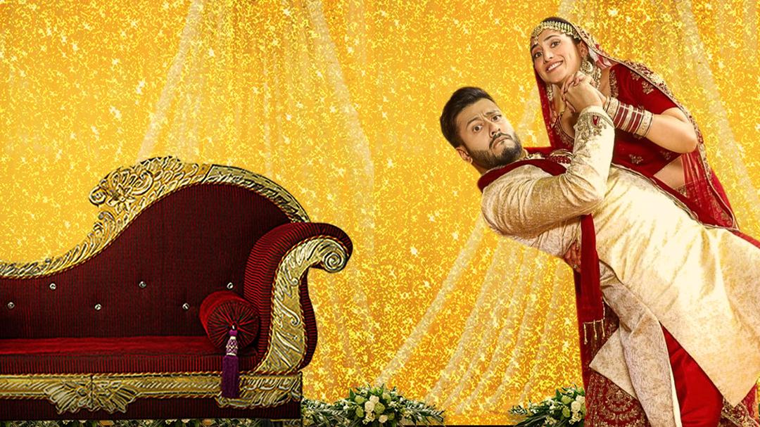 Background image for Mahi Mera Nikka Jeha
