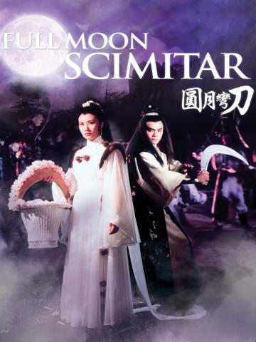 Full Moon Scimitar poszter