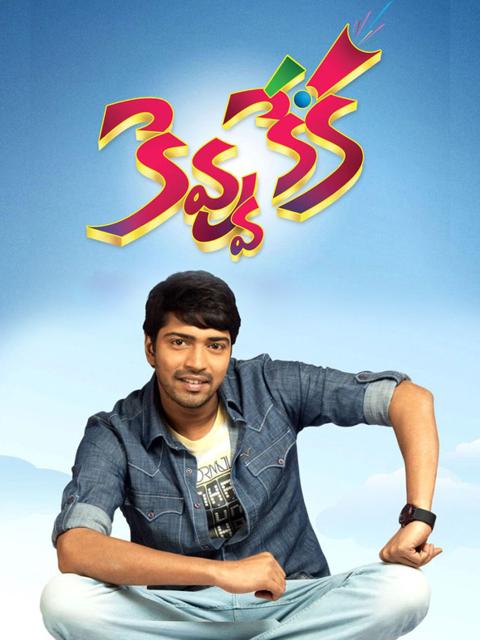 Movie poster for Kevvu Keka