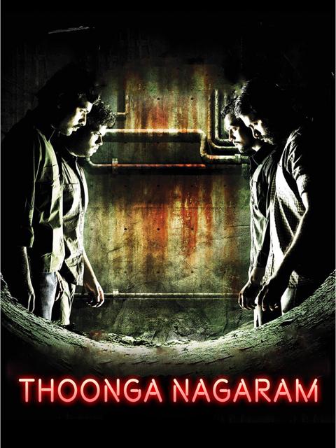 Movie poster for Thoonga Nagaram