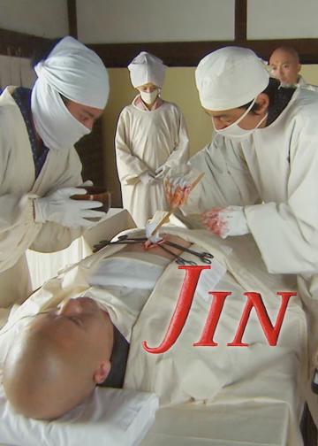 Jin poszter