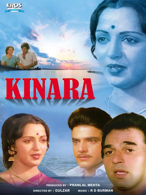 Movie poster for Kinara
