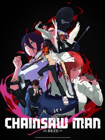 Chainsaw Man - The Movie: Reze Arc poster