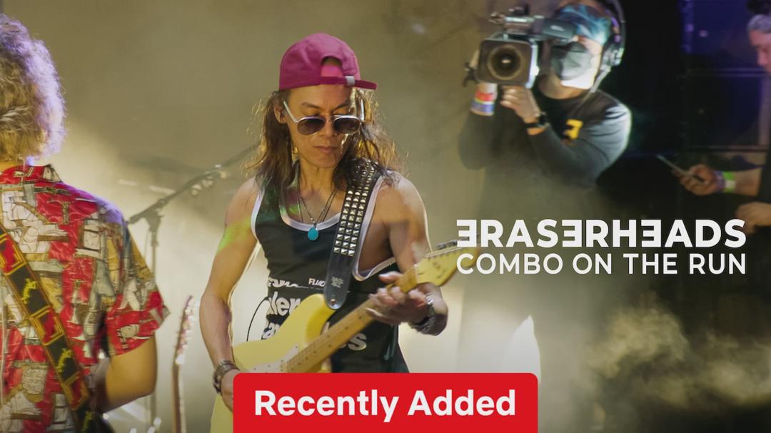 Eraserheads: Combo on the Run