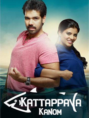 Kattappava Kaanom poszter