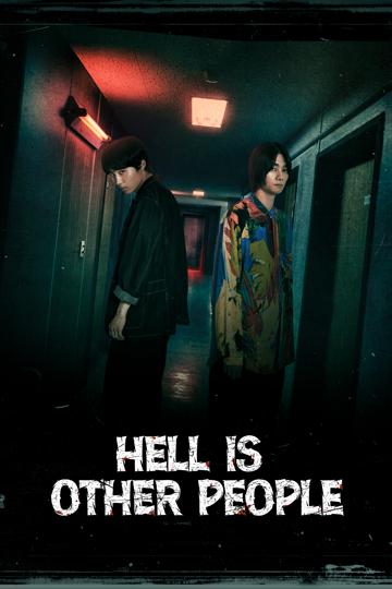 Hell Is Other People