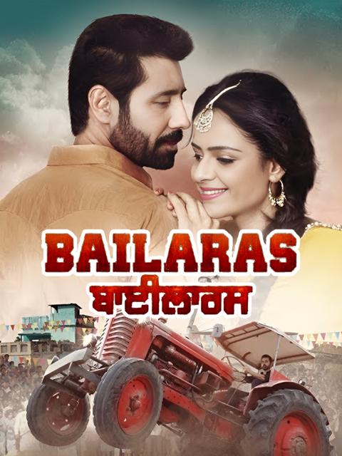 Movie poster for Bailaras