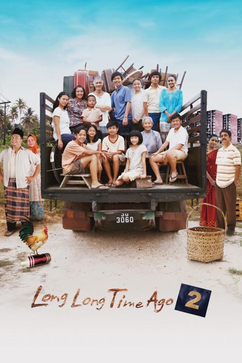 Poster för Long Long Time Ago 2
