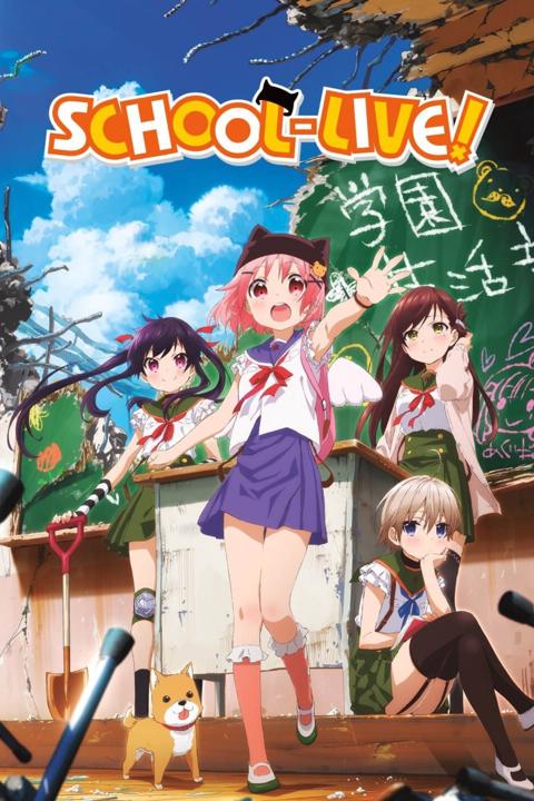 Series poster for SCHOOL-LIVE!
