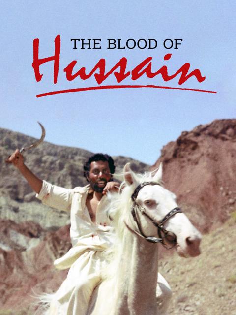 Movie poster for The Blood of Hussain