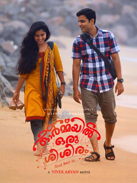 Movie poster for Ormayil Oru Shishiram