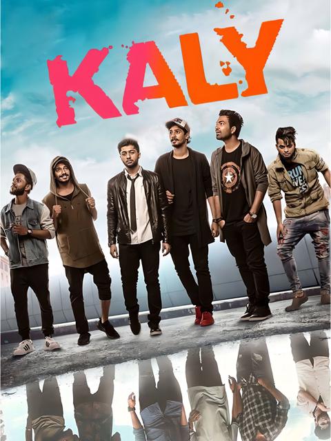 Movie poster for Kaly