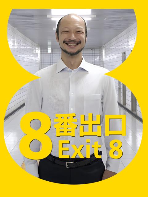 Exit 8