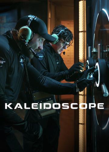 Kaleidoscope