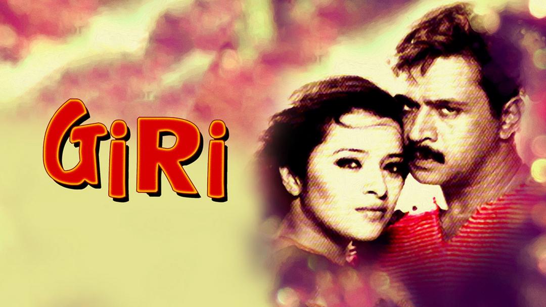 Background image for Giri