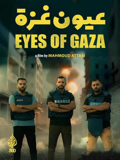 Movie poster for Eyes of Gaza
